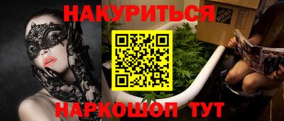 2c-b Волгодонск
