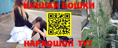 героин Балахна