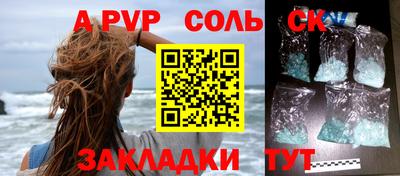 MESCALINE Волжск