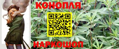 MESCALINE Волжск