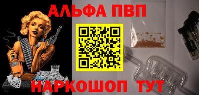 твердый Балашиха