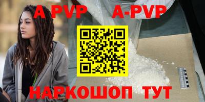 твердый Волжский