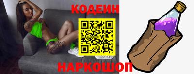 эйфоретик Балаково