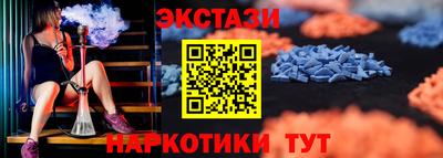 эйфоретик Балаково