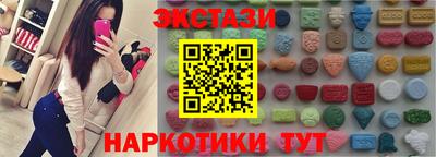 MESCALINE Волжск