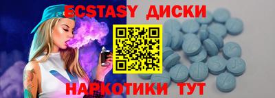 2c-b Волгодонск