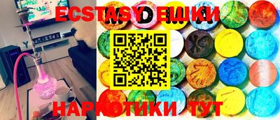 эйфоретик Балаково