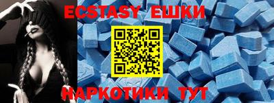 MESCALINE Волжск