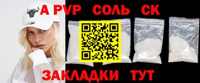 твердый Волжский
