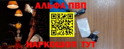MESCALINE Волжск
