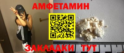 MESCALINE Волжск
