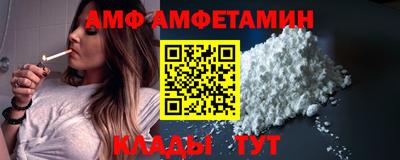 MESCALINE Волжск