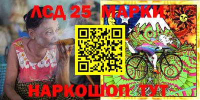 героин Балахна