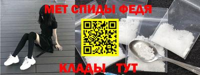 2c-b Волгодонск