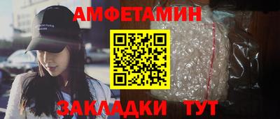 твердый Волжский