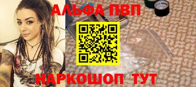 твердый Волжский