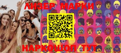 героин Балахна