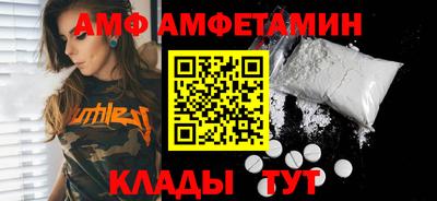 2c-b Волгодонск