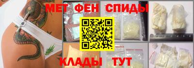 эйфоретик Балаково