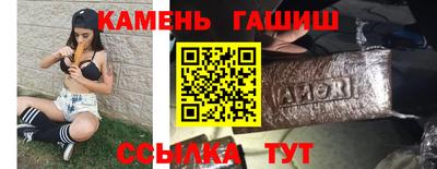2c-b Волгодонск
