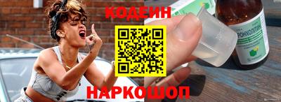 эйфоретик Балаково