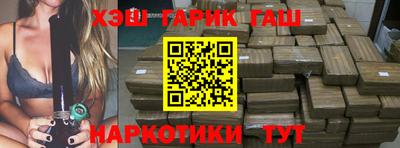 героин Балахна