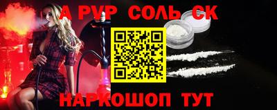 2c-b Волгодонск