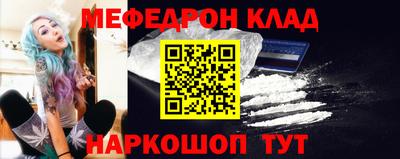 2c-b Волгодонск