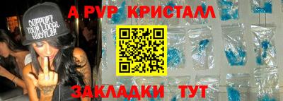 твердый Волжский
