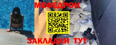 2c-b Волгодонск