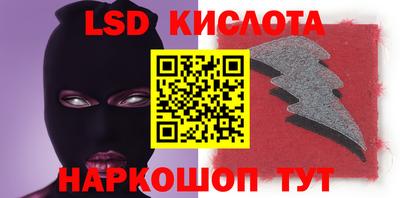 твердый Балашиха