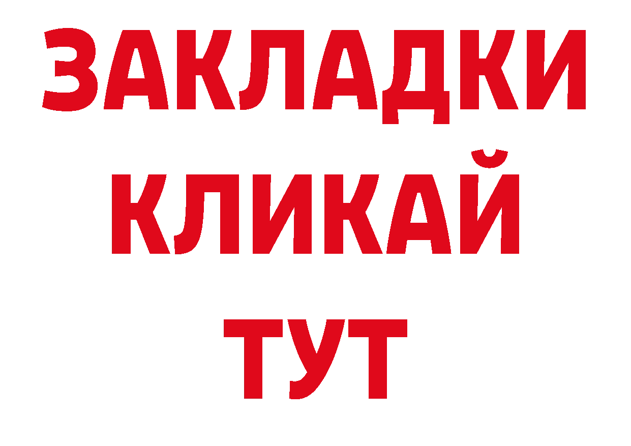 APVP СК как войти нарко площадка ссылка на мегу Аксай