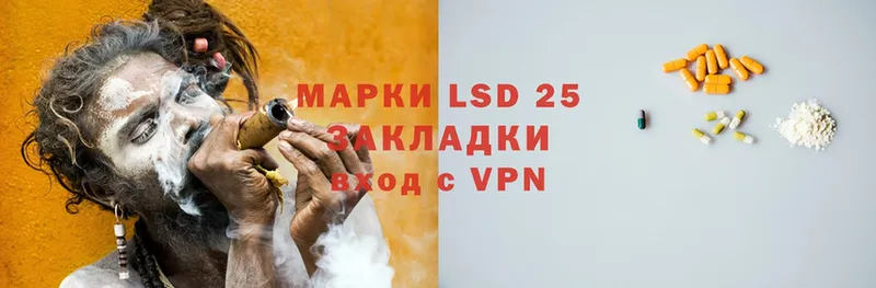 мориарти официальный сайт  Аксай  LSD-25 экстази кислота  где купить  