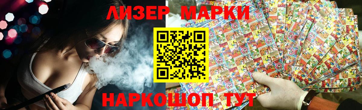 LSD-25 экстази кислота Аксай