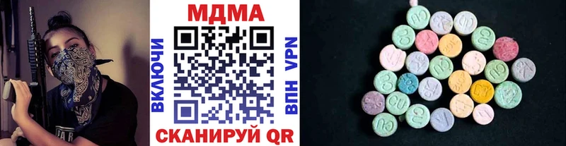 МДМА Molly  Аксай 