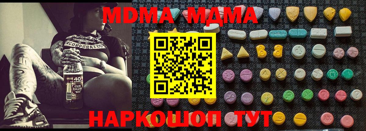 Марихуана  Вход с VPN  Cocaine  Гашиш  Molly  Аксай  Мефедрон 