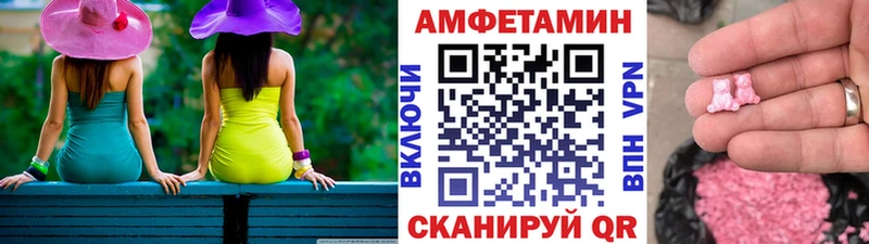 МЕТАМФЕТАМИН Methamphetamine  omg онион  Аксай  купить наркотик 