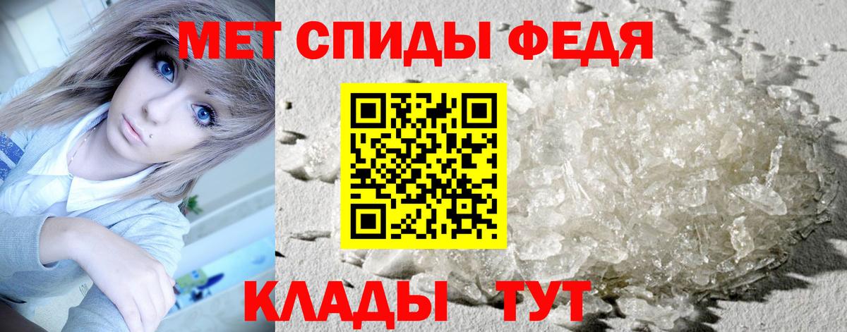 МЕТАМФЕТАМИН кристалл  МЕТАМФЕТАМИН кристалл  Вход с VPN  Аксай 
