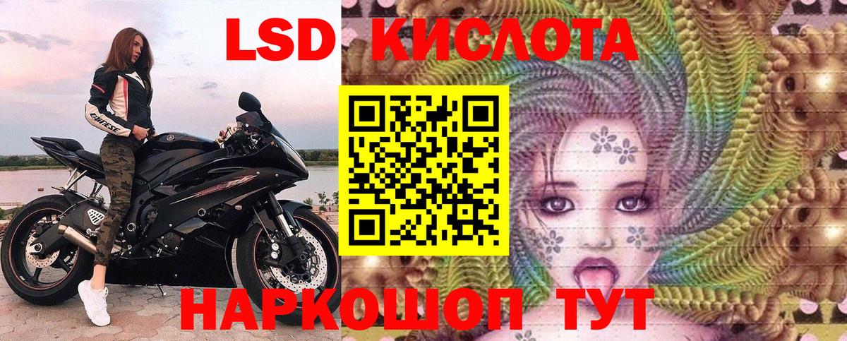 Марки N-bome 1,8мг  Вход с VPN  Марки 25I-NBOMe  Марки N-bome 1,8мг  Аксай 