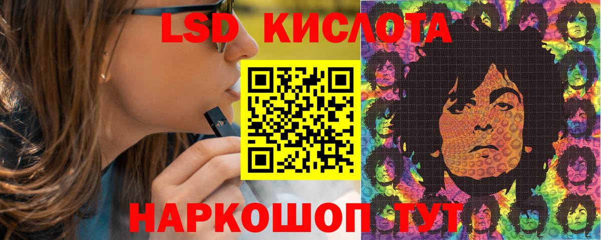 Наркотические марки 1,5мг Аксай