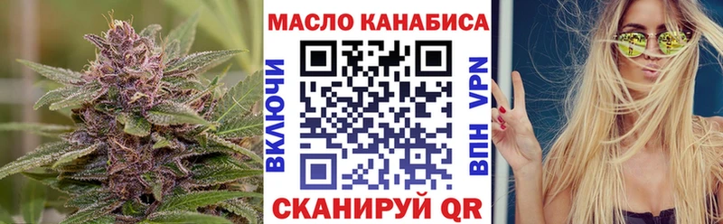 купить закладку  Аксай  Дистиллят ТГК жижа 