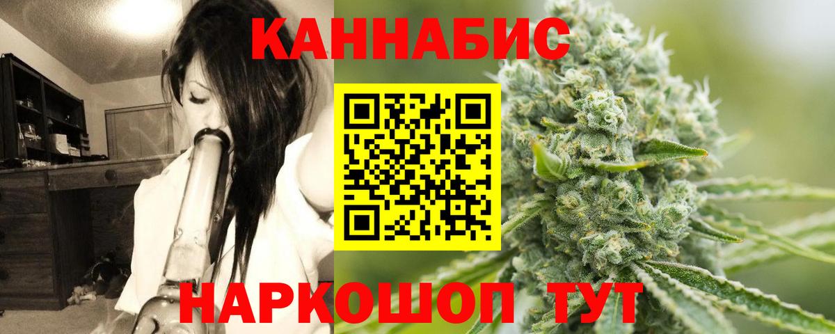 Марихуана AK-47  Канабис гибрид  Бошки Шишки OG Kush  Аксай 