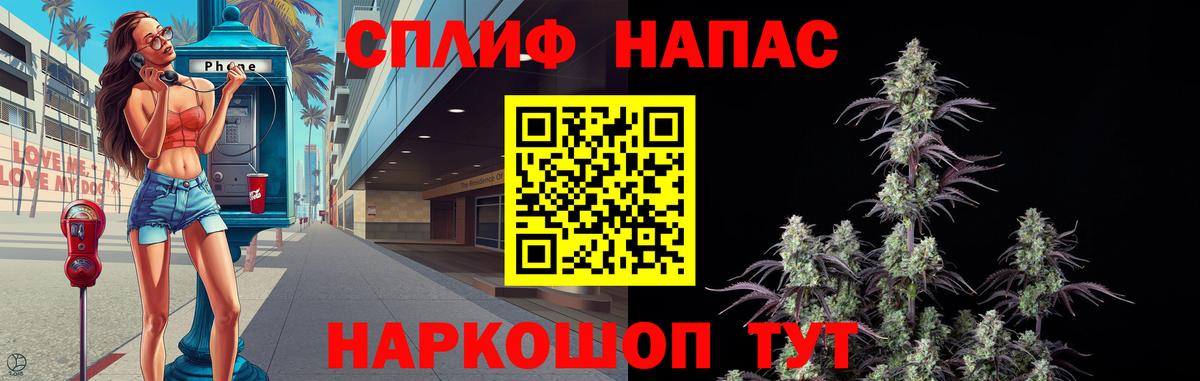 Канабис план Аксай