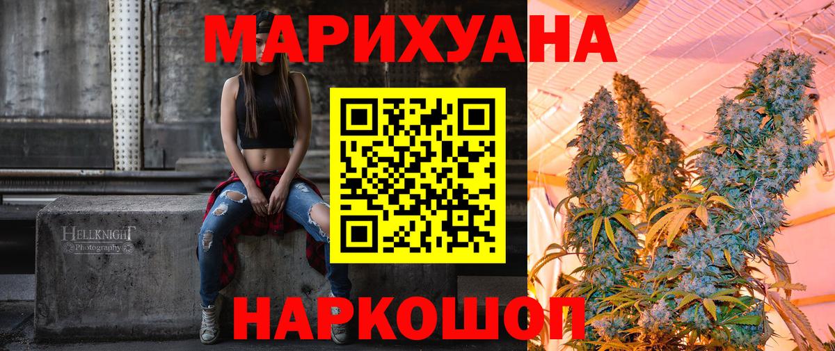 Конопля конопля  Марихуана индика  Шишки марихуана VHQ  МАРИХУАНА Amnesia  Вход с VPN  Аксай 